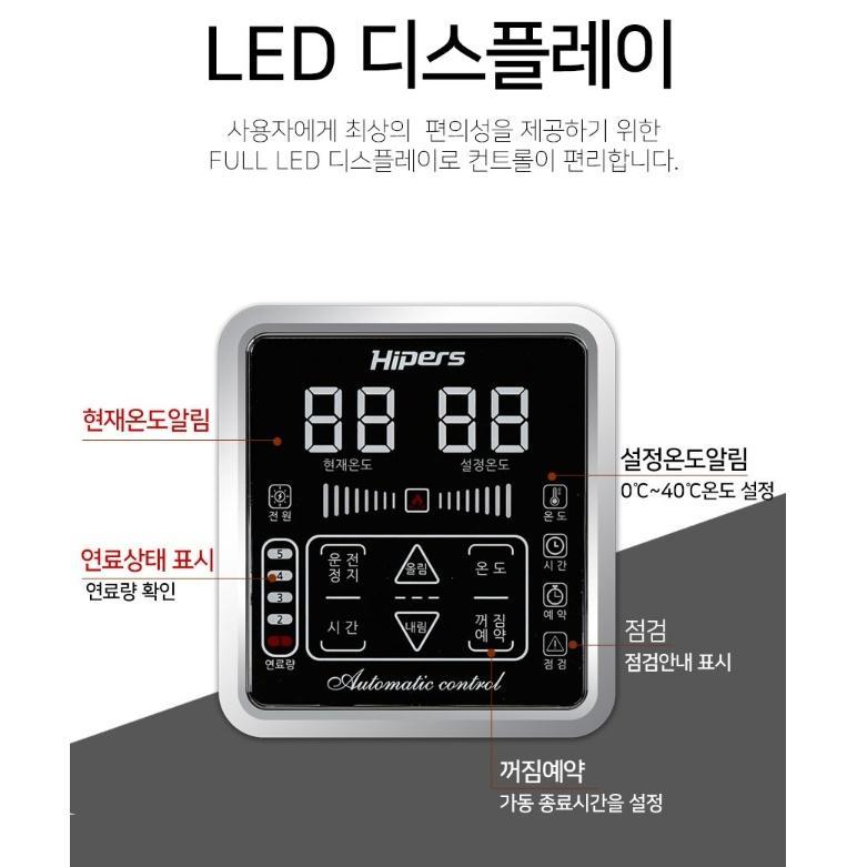 대형전기돈풍기 등유난방기 주름관 곱창 원적외선히터 100평형 이미지 6