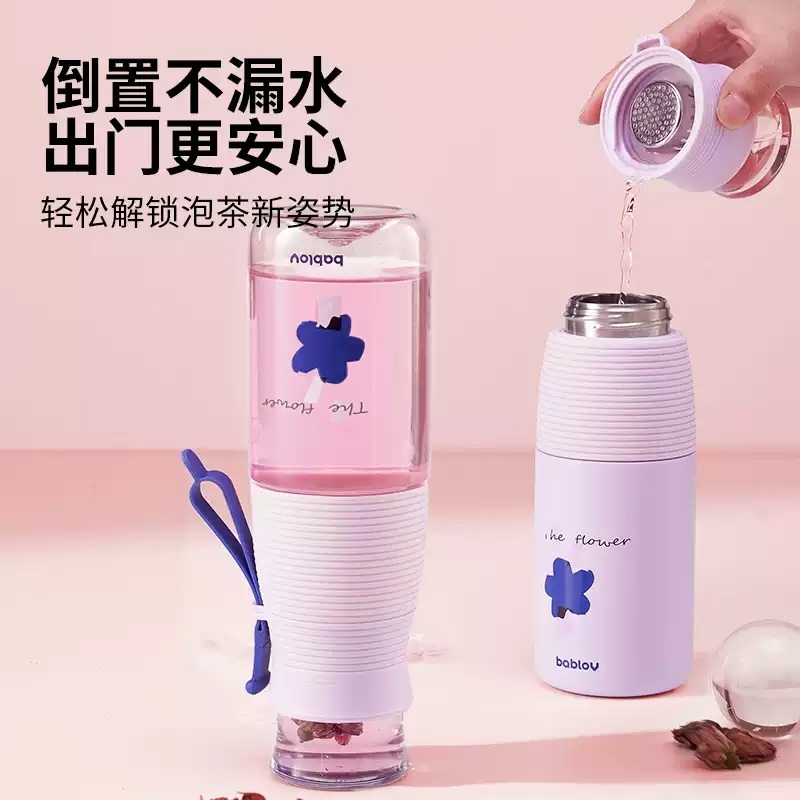 차우리는 텀블러 보온병 보온 녹차 휴대용 티 찻잎 보틀 투명한 티보틀 - 상세 이미지 3