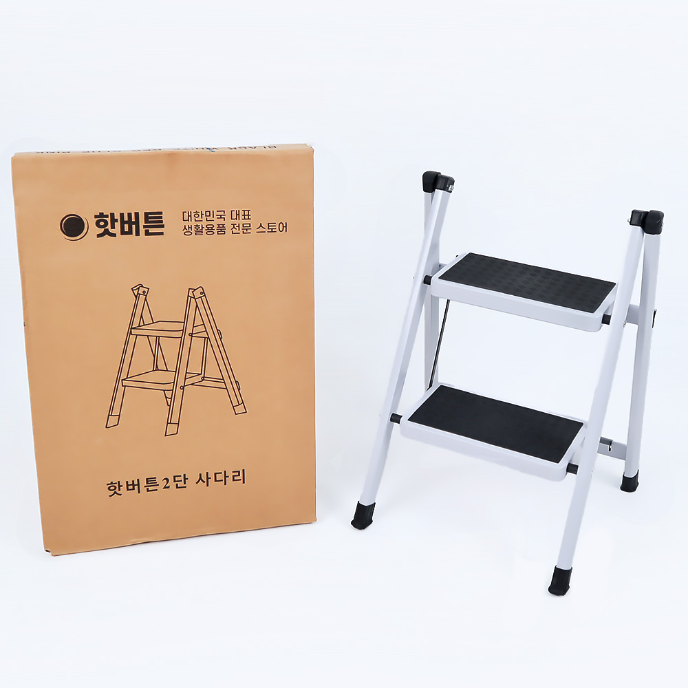 핫버튼 2단 사다리 광폭 작업 발판 가정용 접이식 주방 휴대용 간이 소형