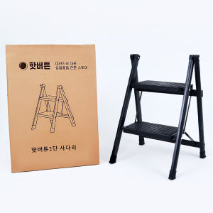 핫버튼 이동식 사다리 3단 실내 광폭 세차 주방 철제 계단 작업 발판 실사용 후기 | 효과 있을까? - 상품 이미지 3