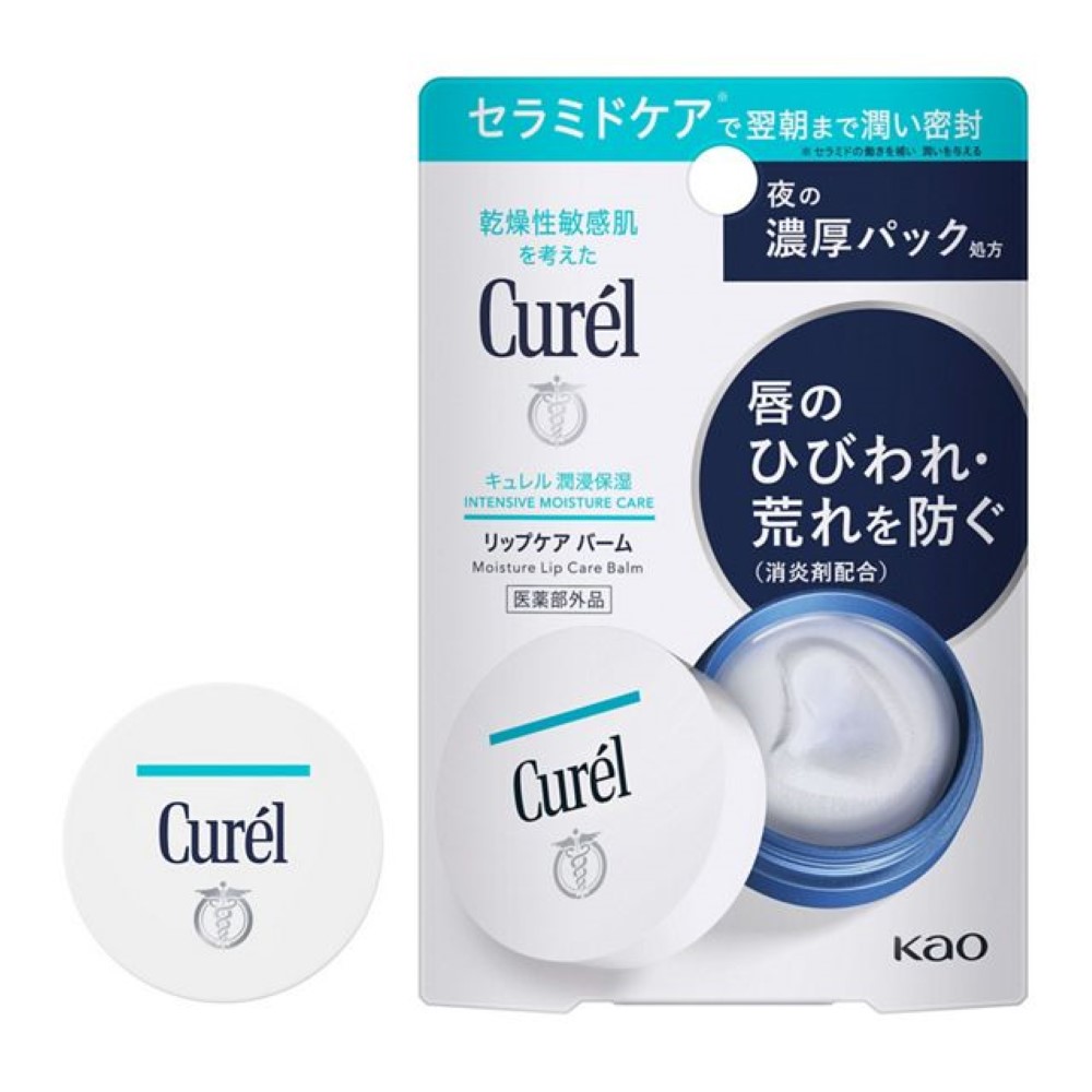 curel 큐렐 립케어 밤