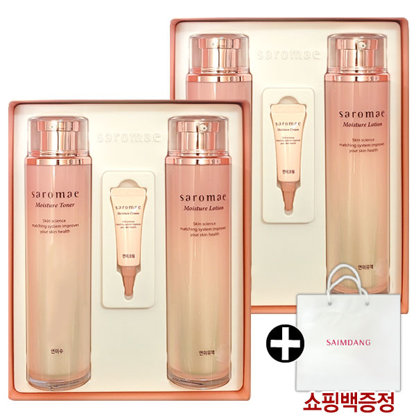 사임당 사로매 연미 2종 세트 (2개) : 뷰티몰화장품