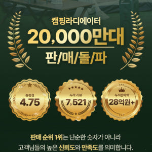 국산 흥신 캠핑 라디에이터 오르씨 전기 난로 히터 저전력 개봉기 | 실사용 후기 - 상품 이미지 4