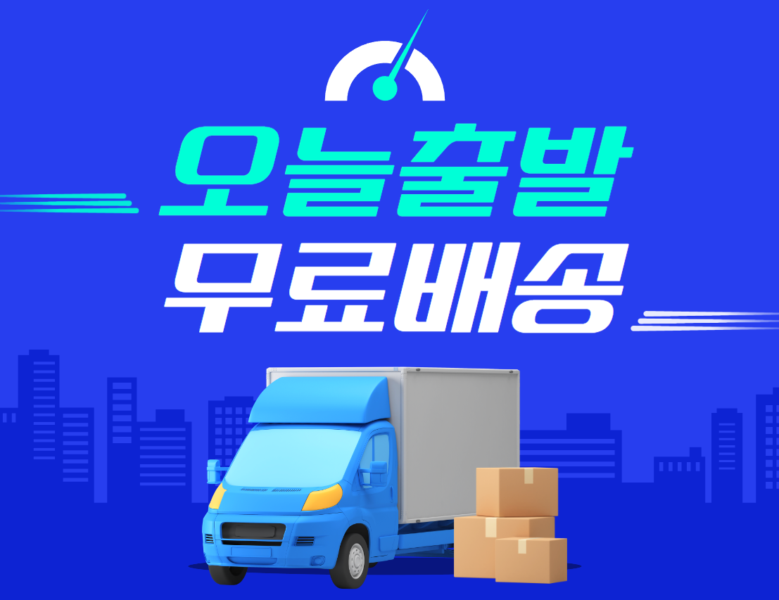 [웰솔트] 용융소금 용용 융용 융융 미네랄소금 500g - 상세 이미지 3