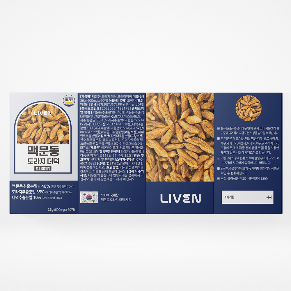 맥문동 도라지 더덕 프리미엄정 600mg x 60정 이미지 8