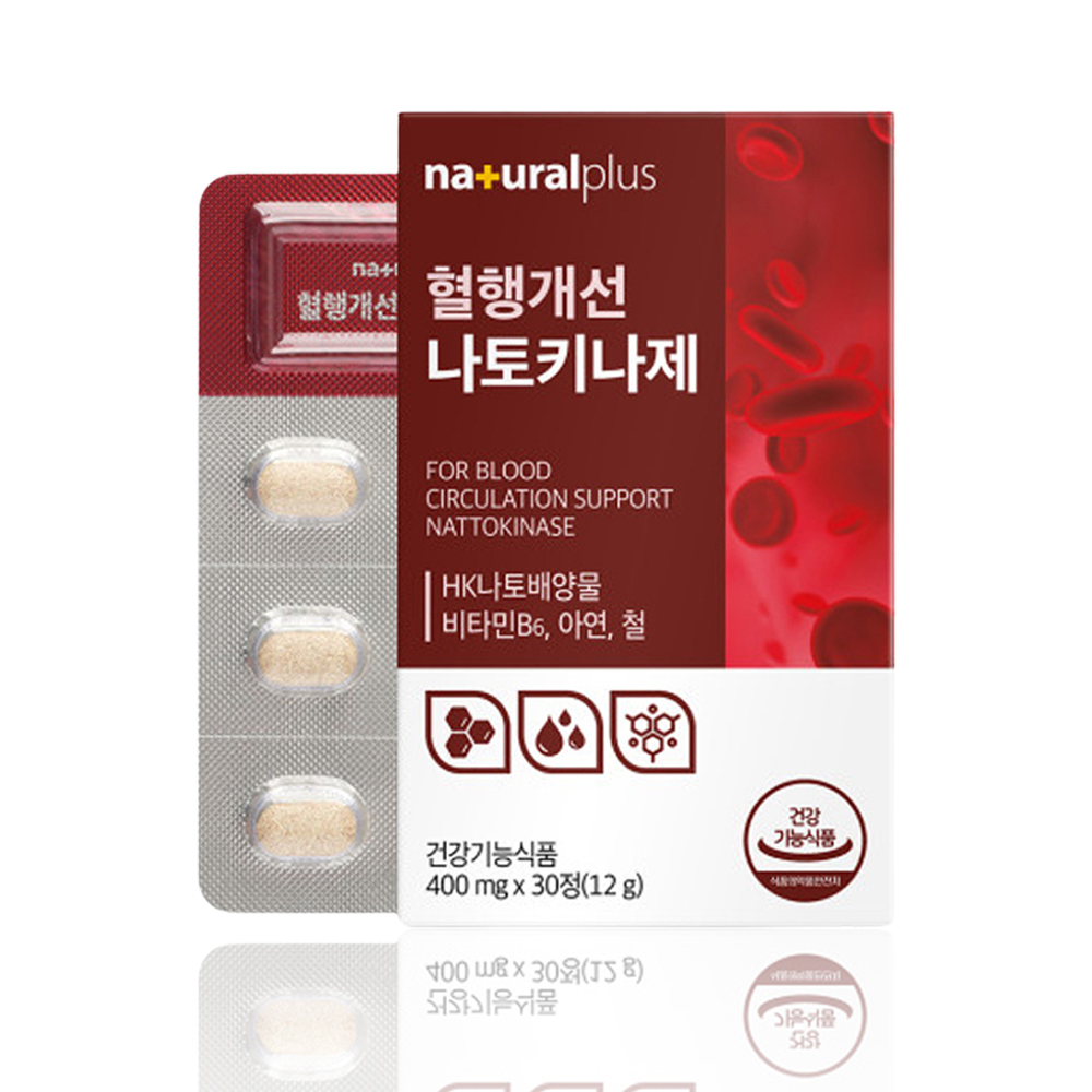 혈행개선 나토키나제 30정 1개월분 개별포장 식약처 기능성 인정 나토키나아제 혈행케어 - 상세 이미지 2