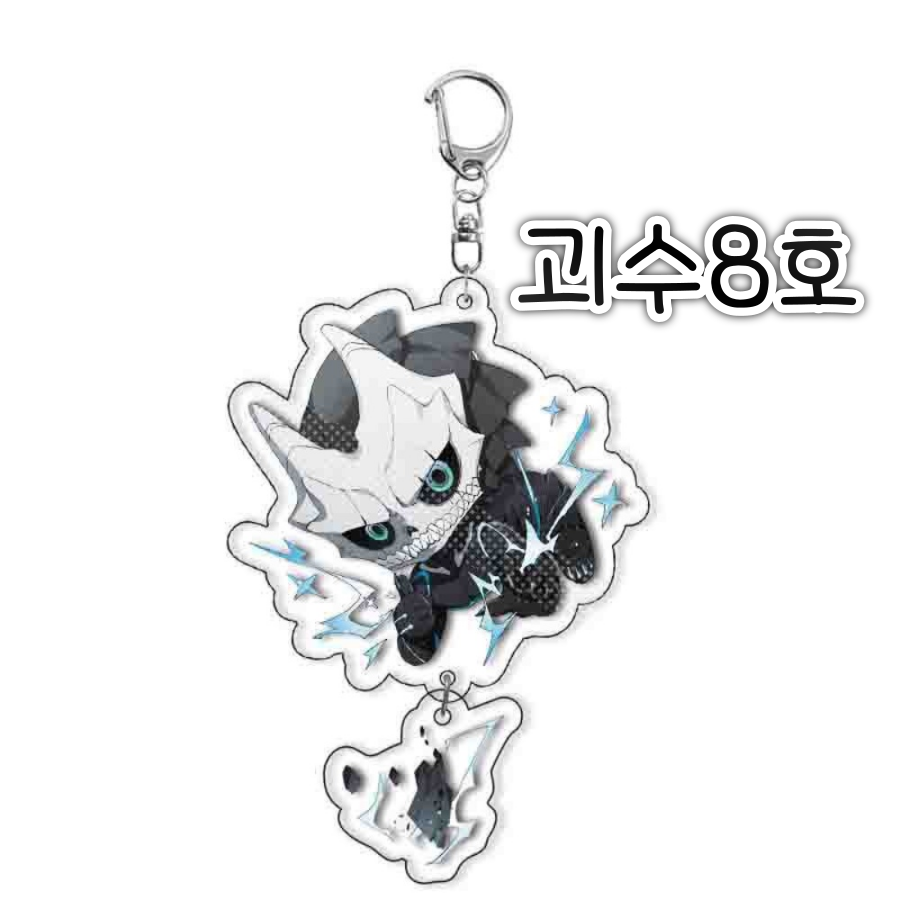 [당일출고] 괴수8호 캐릭터 일러스트 데롱데롱 투포인트 아크릴 키링 열쇠고리 상세 이미지 4