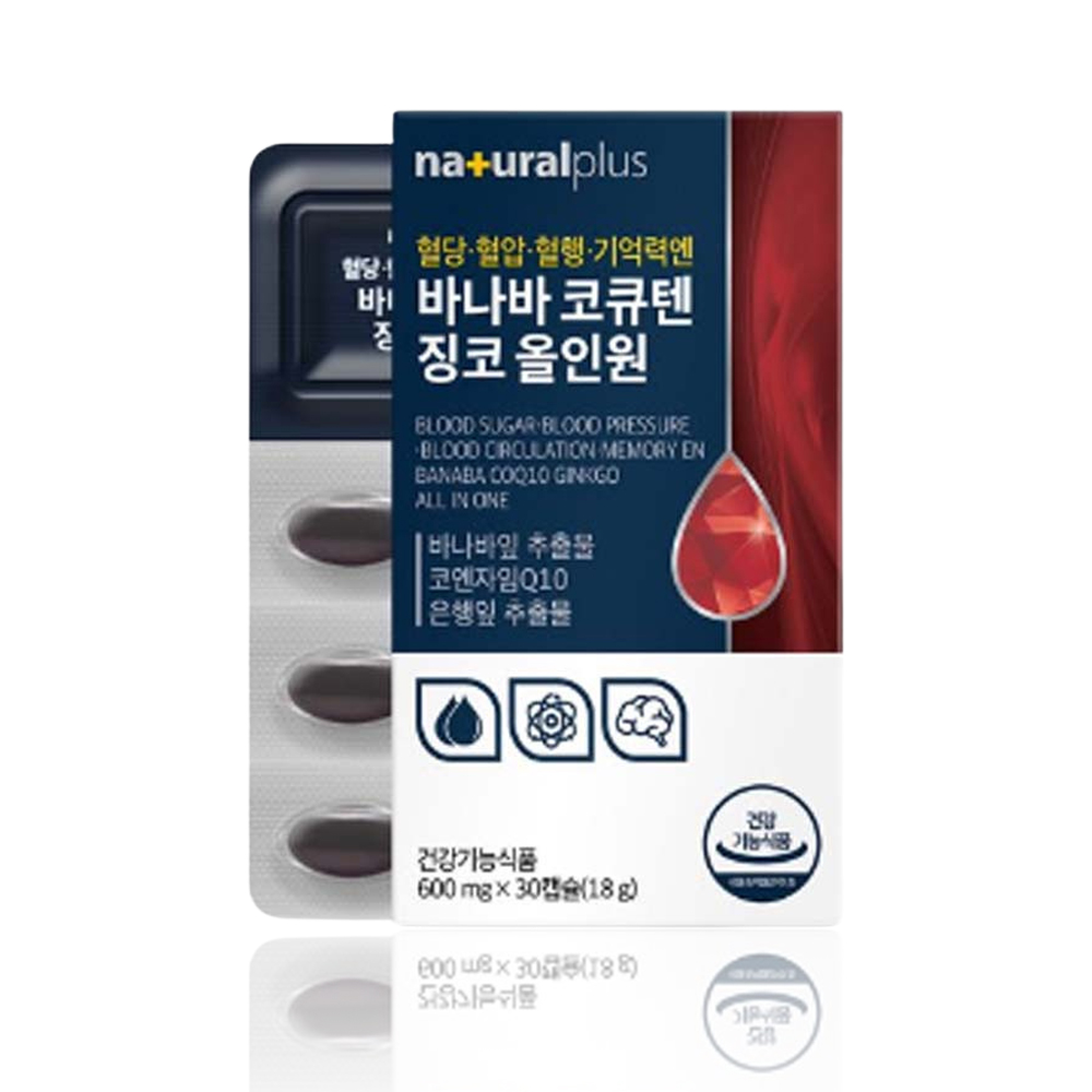 바나바잎추출물 코큐텐 징코 1개월분 혈당 혈행 혈압 기억력 케어 바나바리프 코로솔산 - 상세 이미지 2