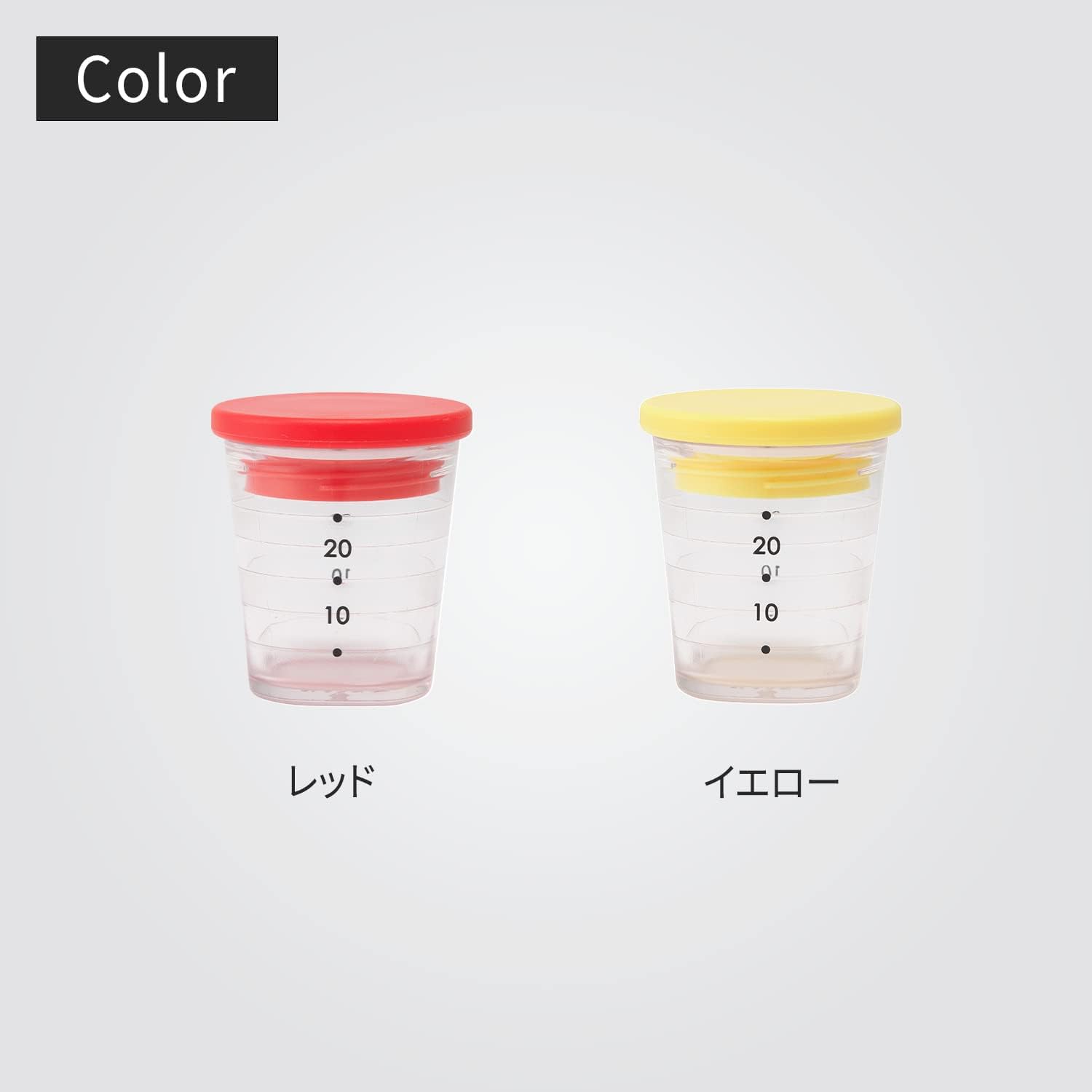 Marna 마이 드레싱컵 25ml 2종텍1