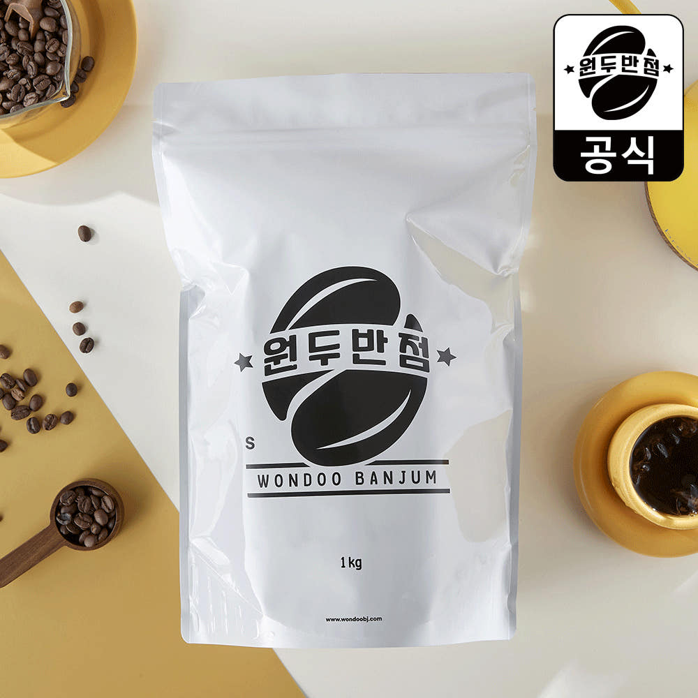 1kg 산미없는 고소한 원두 커피 브라질 세하도 아라비카 홀빈 가격 추이 원두반점 1kg 산미없는 고소한 원두 커피 브라질 세하도 아라비카 홀빈 - 최저가 22,100원