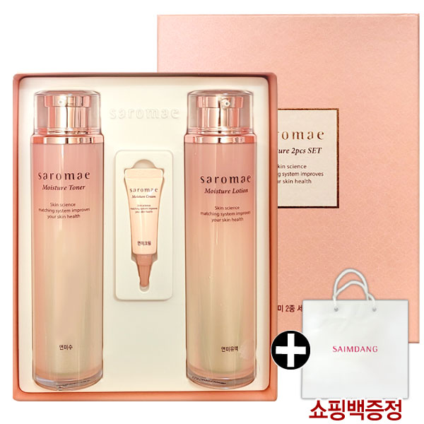 사임당 사로매 연미 2종세트/스킨케어 스킨 로션 : 뷰티몰