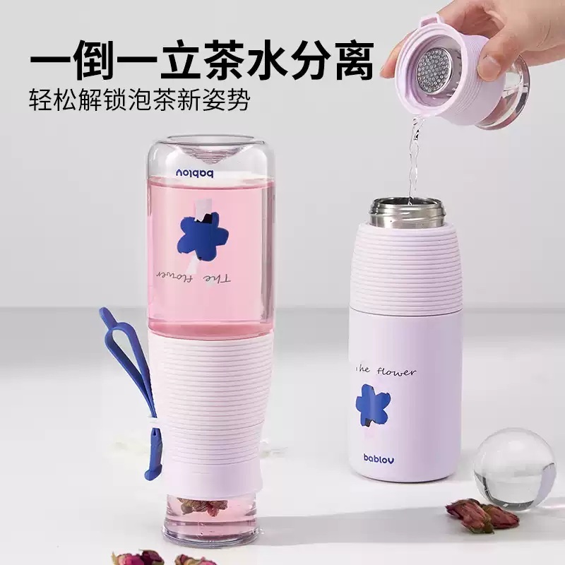 차우리는 텀블러 티 거름망 찻잎 휴대용 보온 티보틀 녹차 투명한 보틀 - 상세 이미지 2