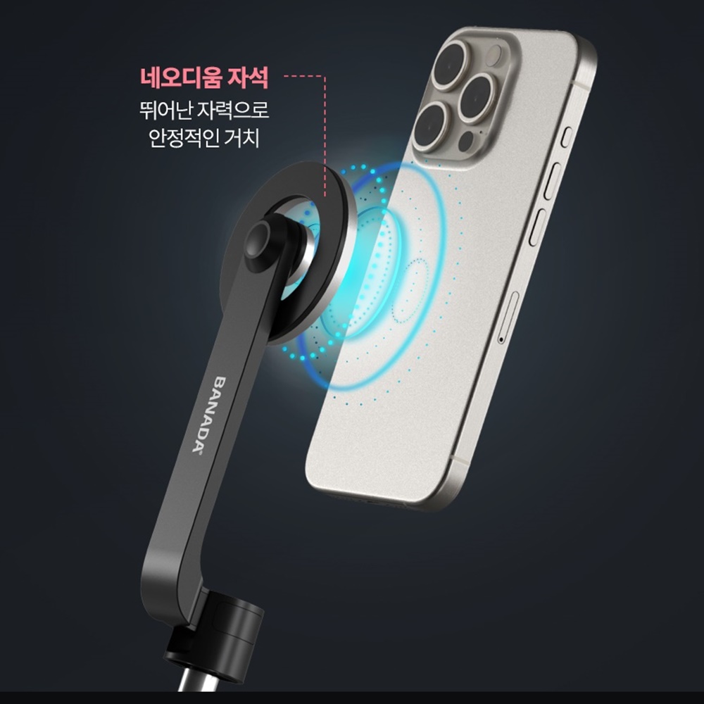 유튜버셀카봉 맥세이프 유럽여행 블루투스 가벼운 이미지 7