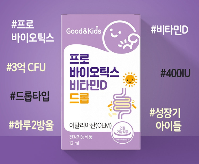 신생아 비타민D 유산균 드롭  12ml - 상세 이미지 2