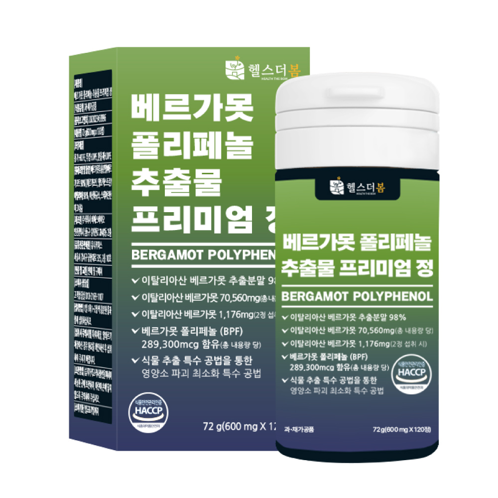 헬스더봄 베르가못 폴리페놀 추출물 120정 1병 - 상세 이미지 4
