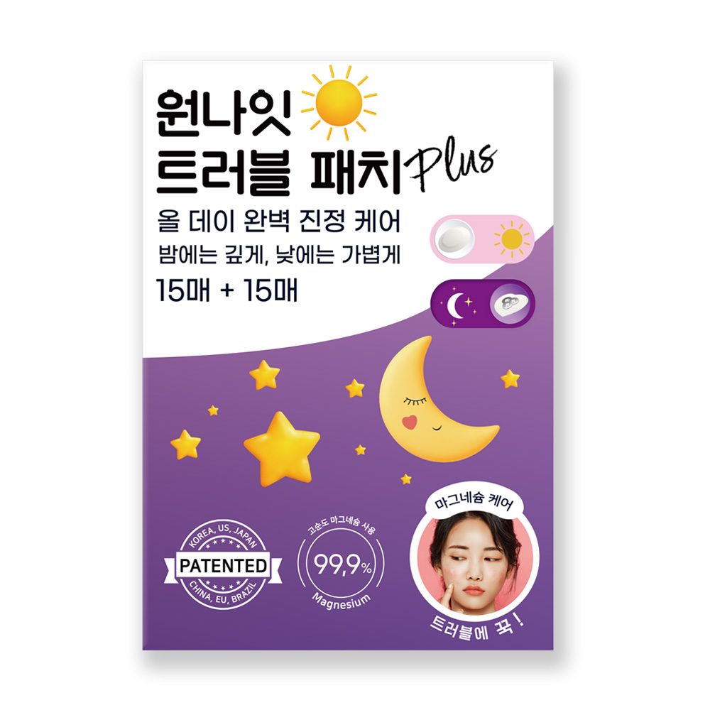 원나잇 트러블 패치 플러스 30매입 스킨케어 마그네슘 이미지 2