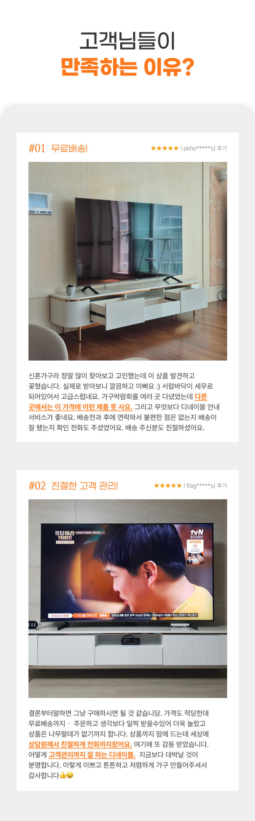 블레어 천연 통세라믹 거실장 대리석 TV 티비 다이 판매처 상세 정보 이미지 1