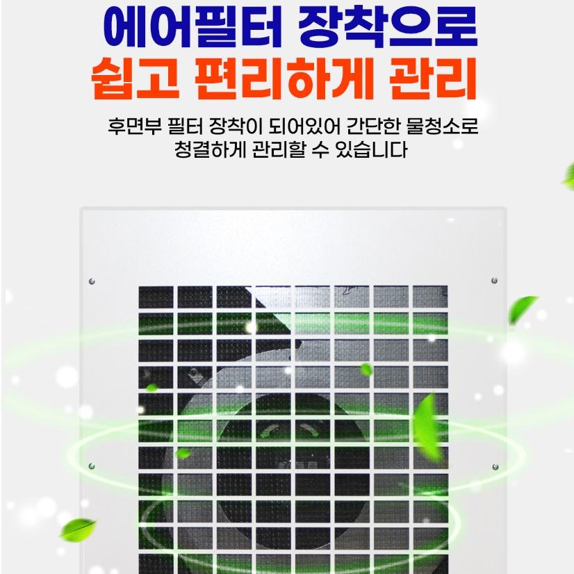 대형 업소용온풍기 사무실온풍기 산업용 카페용 식당용 사무실난방기 이미지 8