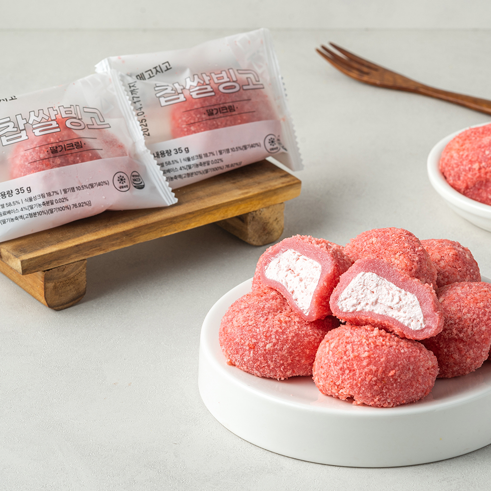 생크림 찹쌀떡 딸기크림 1상자 35g x 8봉 간식 냉동 모찌 선물 - 상세 이미지 3