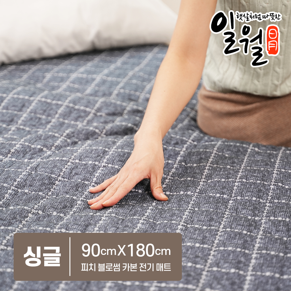 일월 카본 탄소매트 전자파없는 전기요 워셔블 피치 블로썸 - 상세 이미지 4
