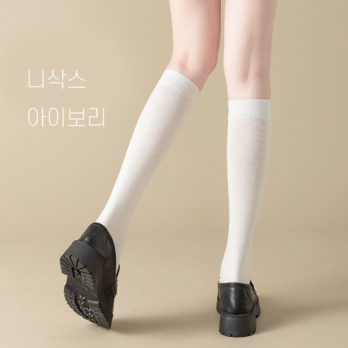 니삭스 루즈삭스 장목양말 긴목 롱 골지 무지 여성 메리제인 가을 이미지 8
