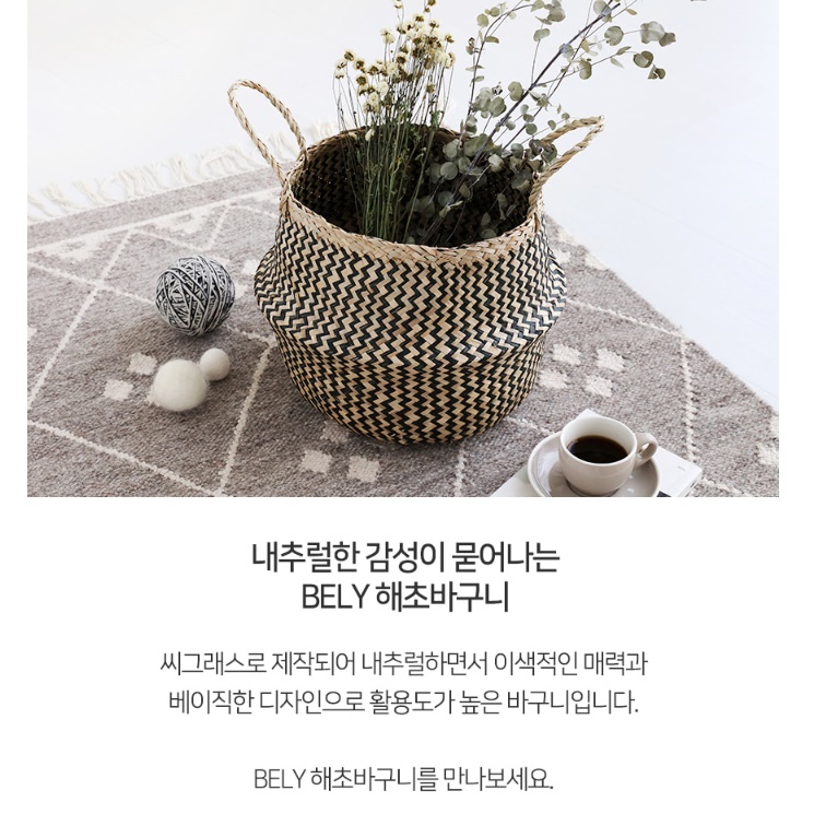 소형 대나무빨래바구니 라틴빨래바구니 원룸 30 우드 빨래통 - 상세 이미지 2