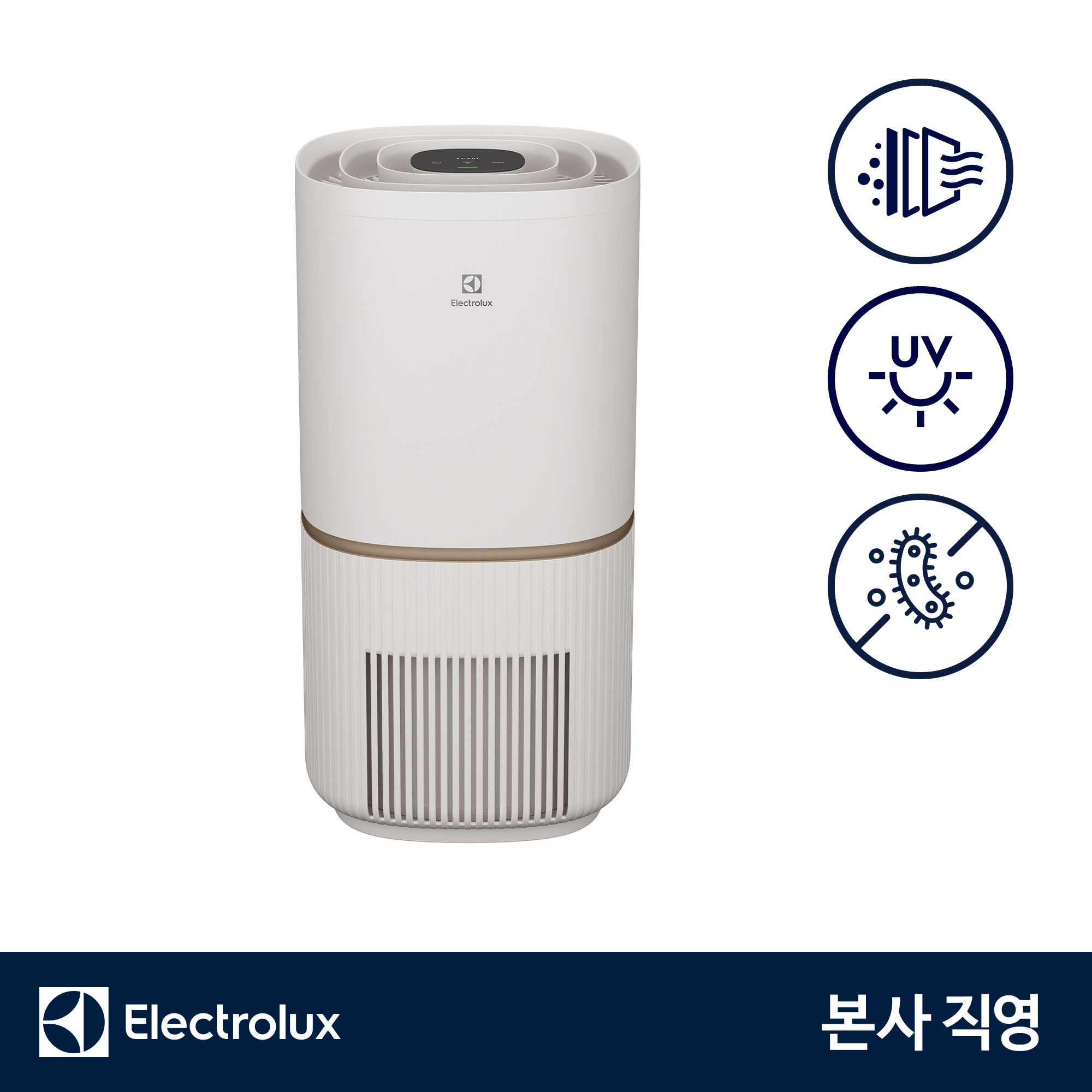 일렉트로룩스 EP53-48SWA 얼티밋홈 500 공기청정기