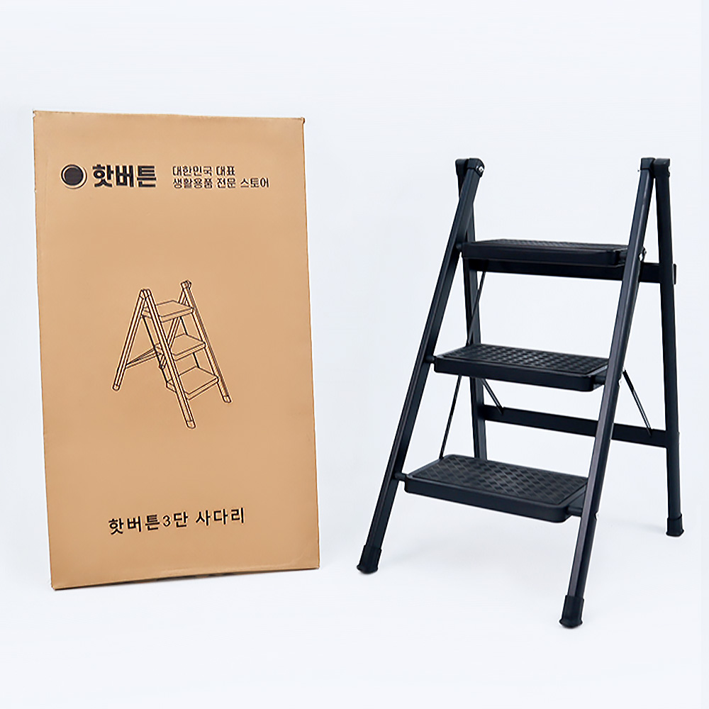 핫버튼 2단 사다리 광폭 작업 발판 가정용 접이식 주방 휴대용 간이 소형