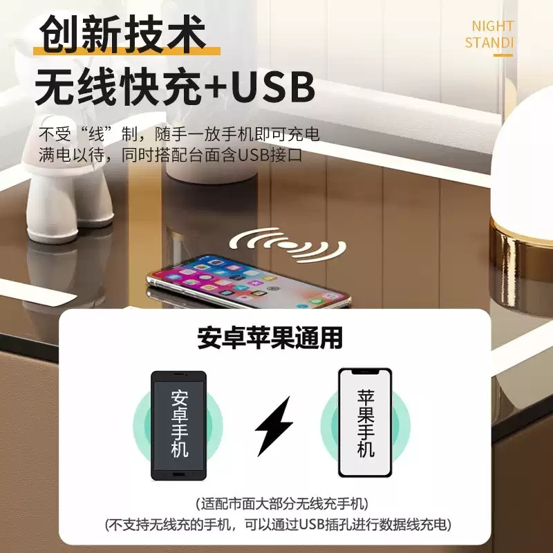 LED협탁 스마트 서랍 침대옆선반 USB 수납 테이블 침실 서랍장 호텔식 침대 - 상세 이미지 5