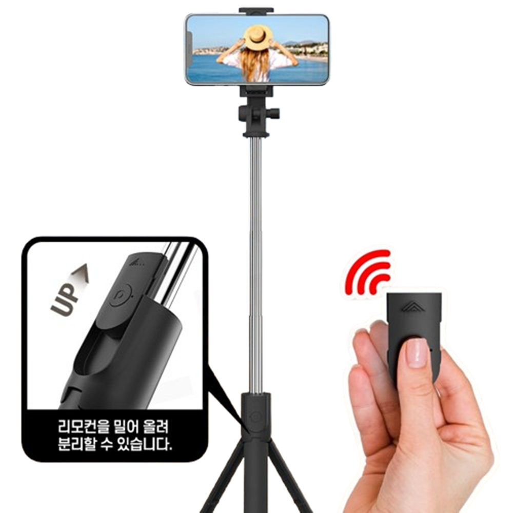 유럽여행셀카봉 유튜버 가벼운 블루투스 - 상세 이미지 4