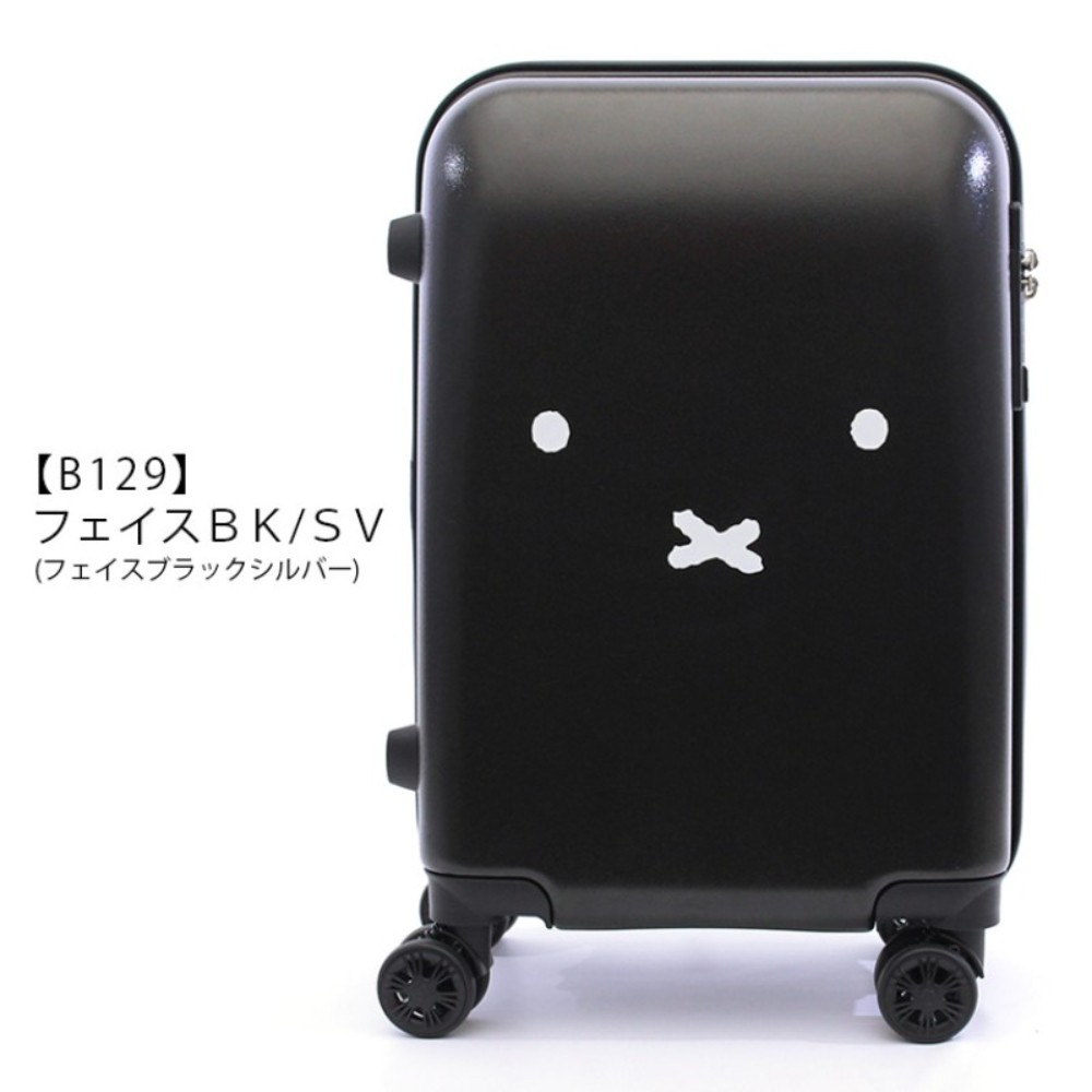 미피 miffy 캐리어 여행가방 수트케이스 L사이즈 81L 대형 HAP2249 - 상세 이미지 2