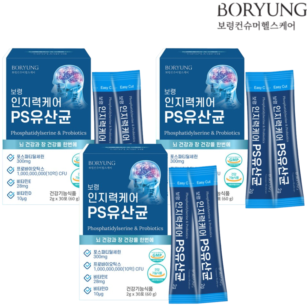 보령 인지력 케어 PS 유산균 2g 30포 3박스 뇌건강 장건강 포스파티딜세린 비타민DE - 메인 이미지