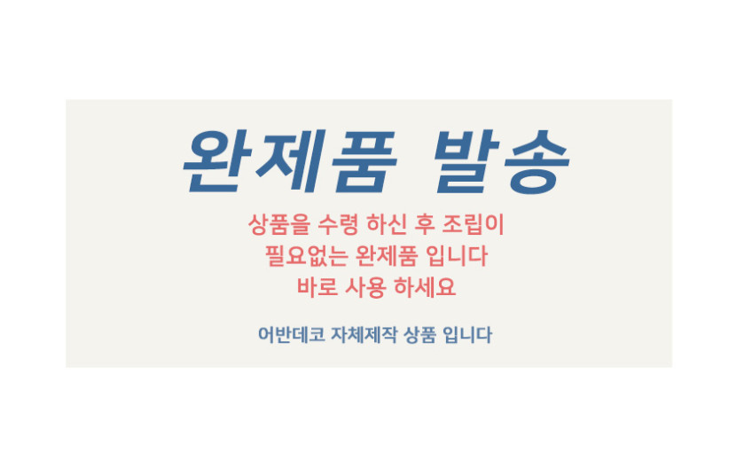 어반데코 모니터받침대 PW1000 3서랍형 원목 듀얼모니터거치대 판매처 상세 정보 이미지 2