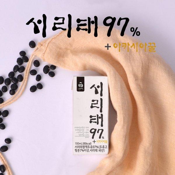 [갤러리아] 두보원 서리태97두유 16팩 : 갤러리아백화점