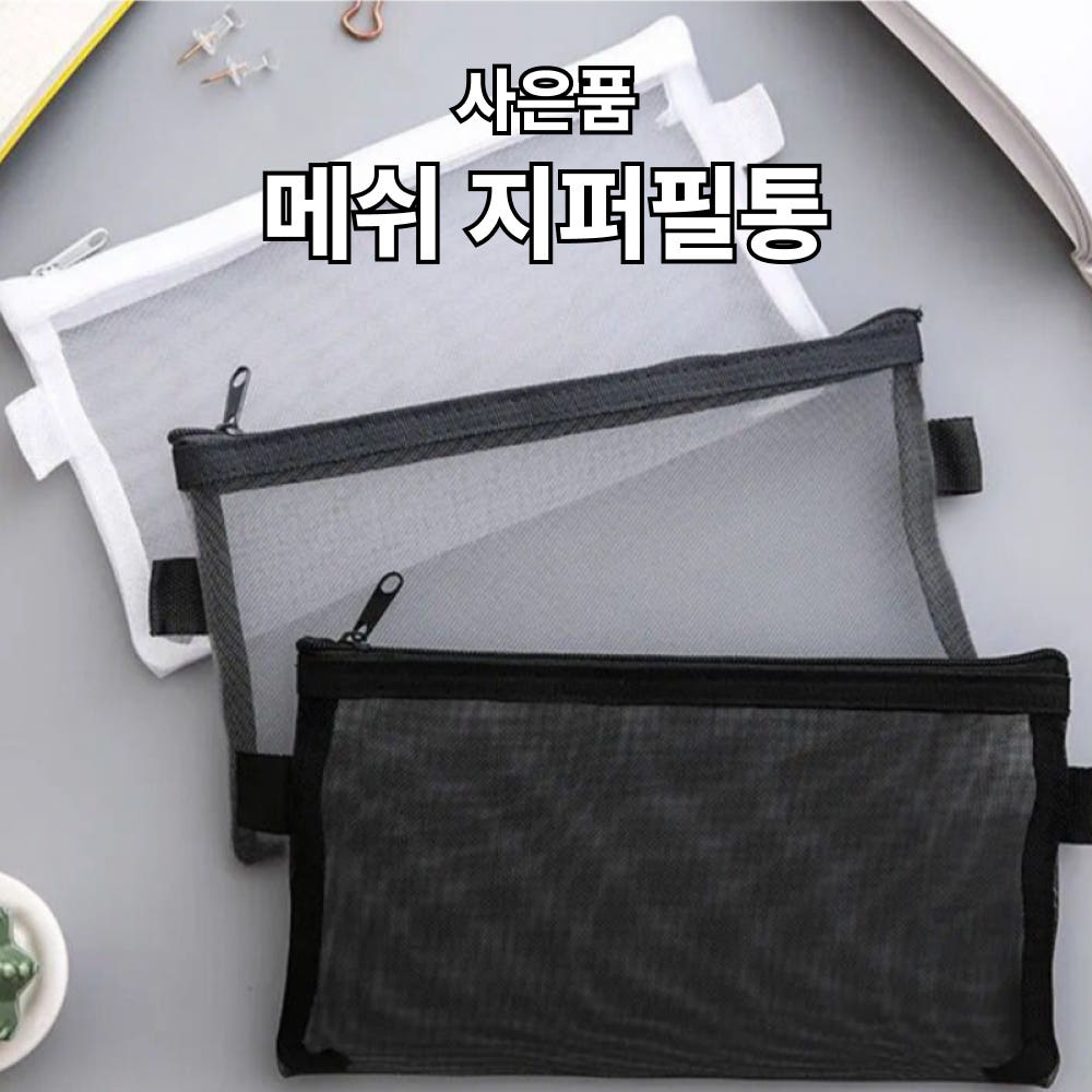 수납 예시 사진 2