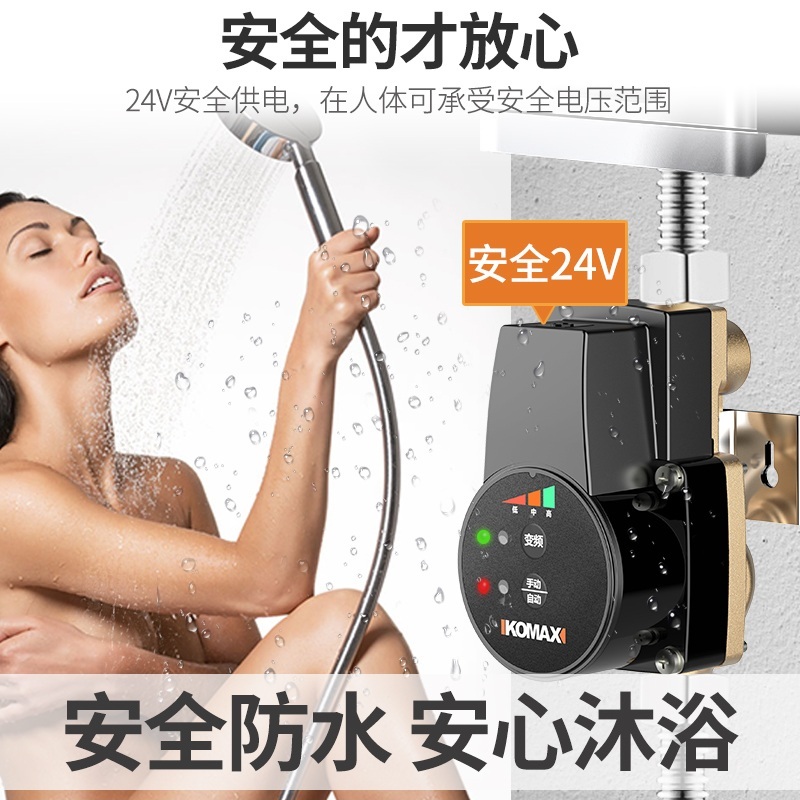 부스터 아파트가압펌프 압력 빌라 모터 수압 - 상세 이미지 4