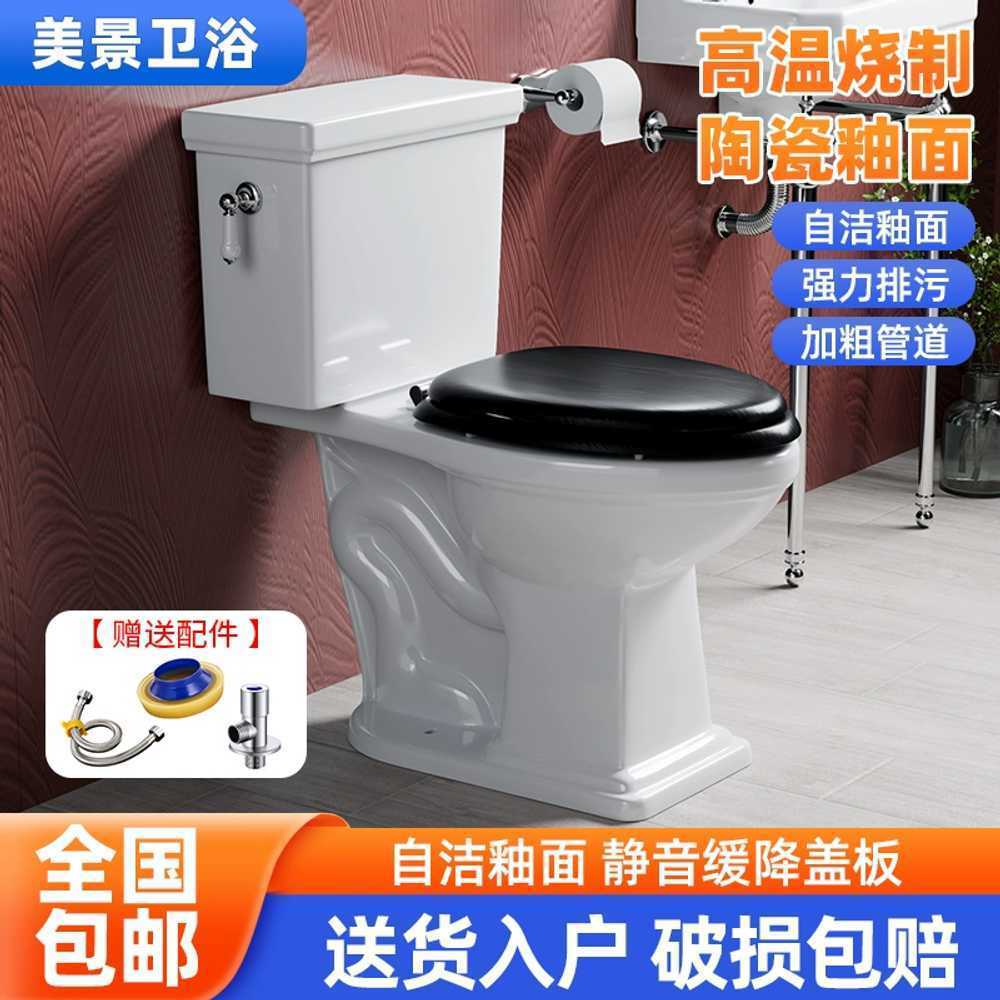 빈티지 양변기 카페 클래식 위생도기 화장실 고급 305mm - 상세 이미지 2