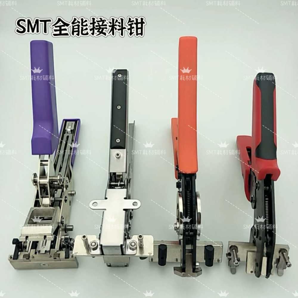 원단 스템플러 구리 버클 의류 SMT 압착 플라이어 퍼플 - 상세 이미지 2