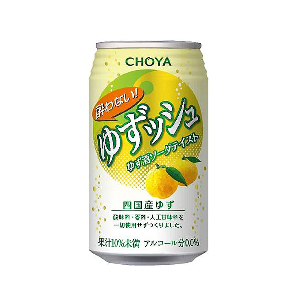 초야 논알콜 취하지않는 유자사와 350ml