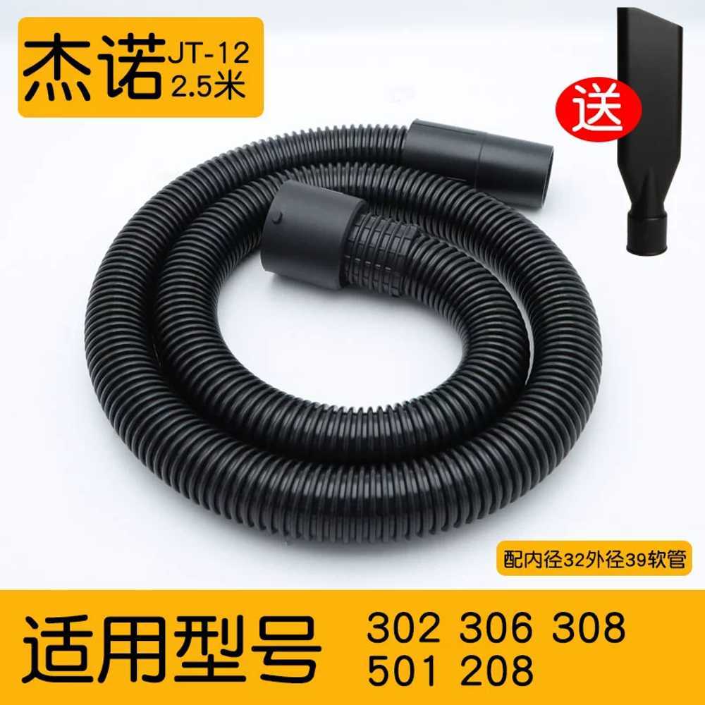 진공 청소기 호스 호환용 연장 튜브 범용 내경32mm : 세이브몰H