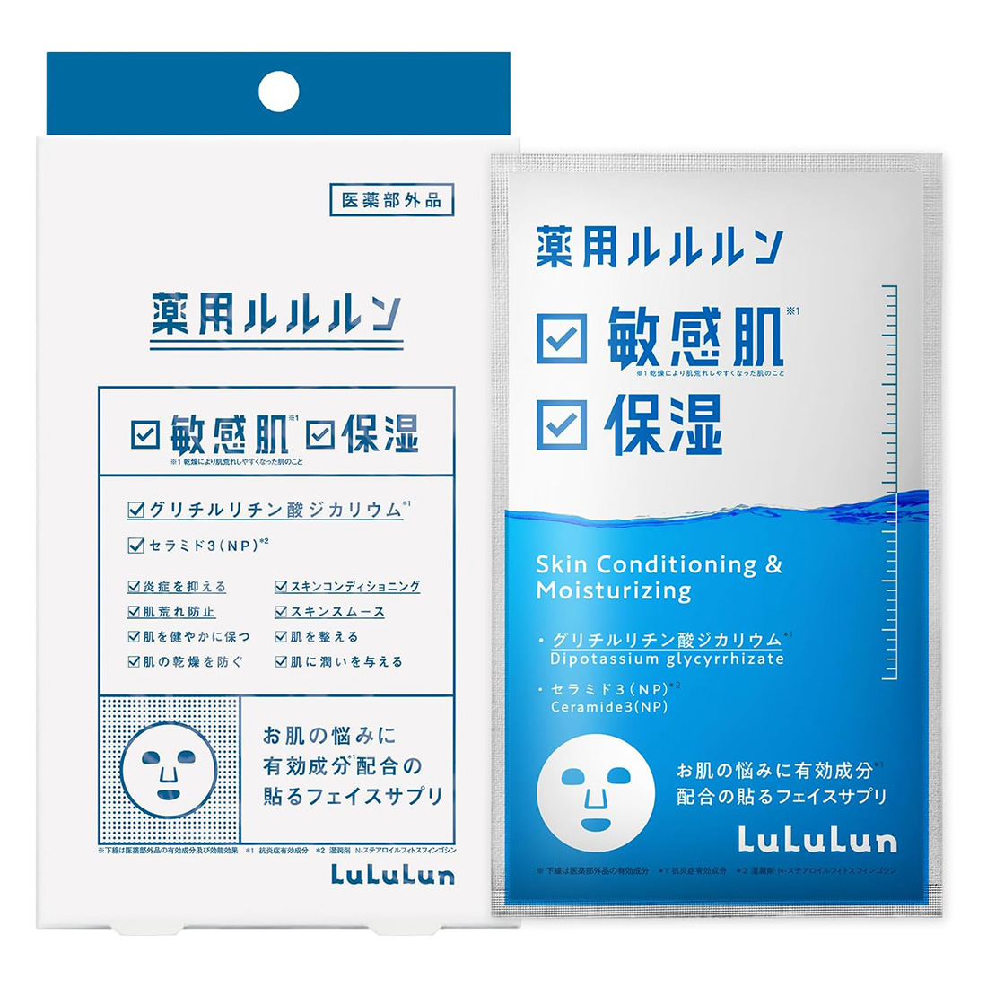 루루룬 보습 페이스 마스크 모이스처라이징 스킨 컨티션 4매입 일본직구 민감성 마스크팩