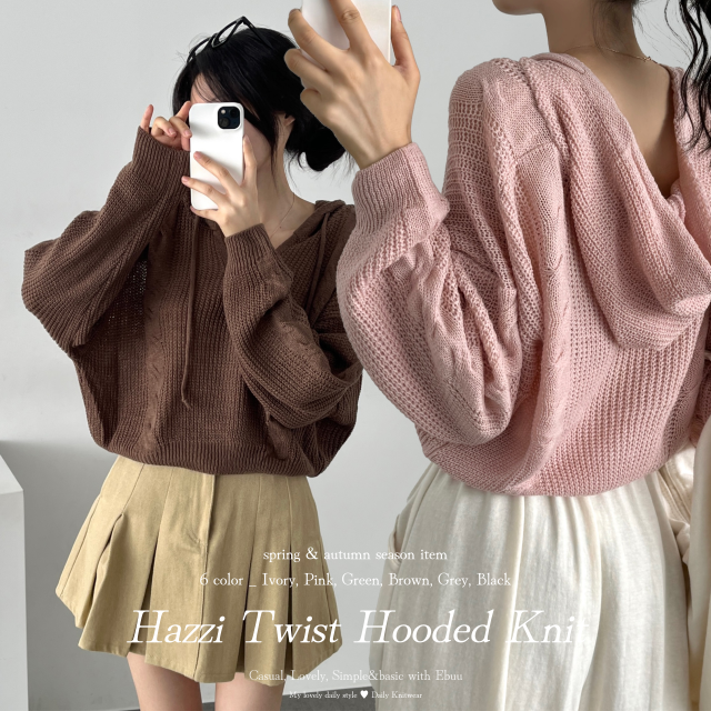 여성 가을 니트 하찌 꽈배기 세미크롭 니트후드