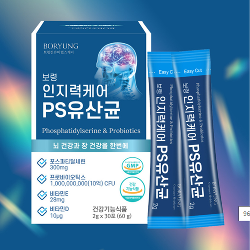 보령 인지력 케어 PS 유산균 2g 30포 2박스 뇌건강 장건강 포스파티딜세린 비타민DE - 상세 이미지 2