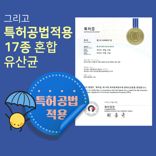 보령 인지력 케어 PS 유산균 2g 30포 3박스 뇌건강 장건강 포스파티딜세린 비타민DE 이미지 6