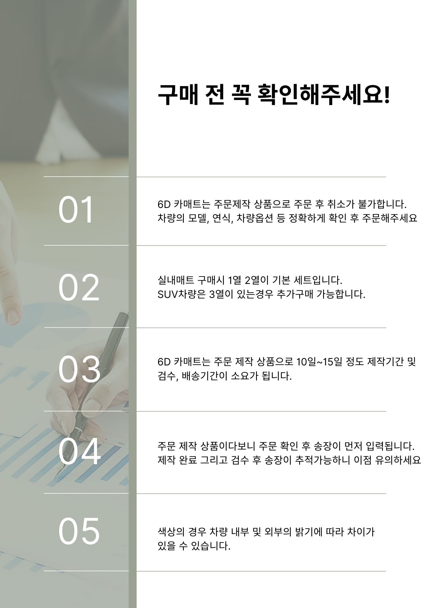 벤츠 W223 매트 6d 확장형 프리미엄 카매트 이미지 7