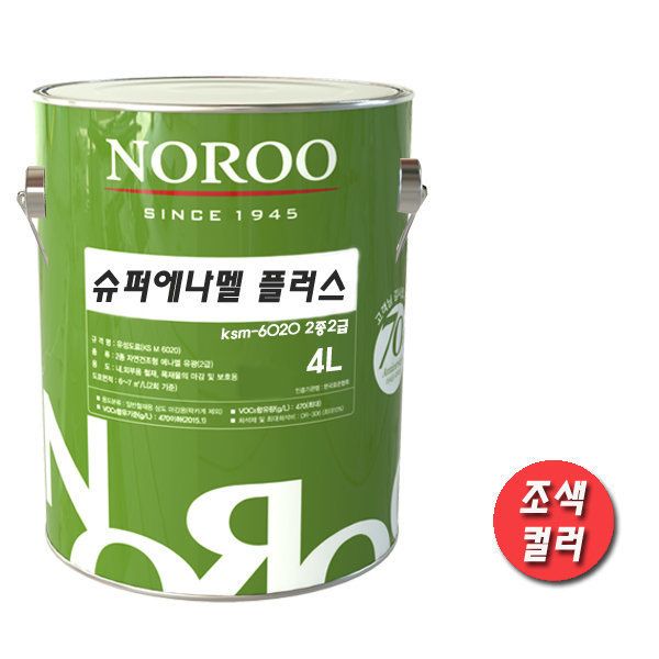 유성페인트 슈퍼에나멜 4L 조색 반광 화이트1 : 낭만상도
