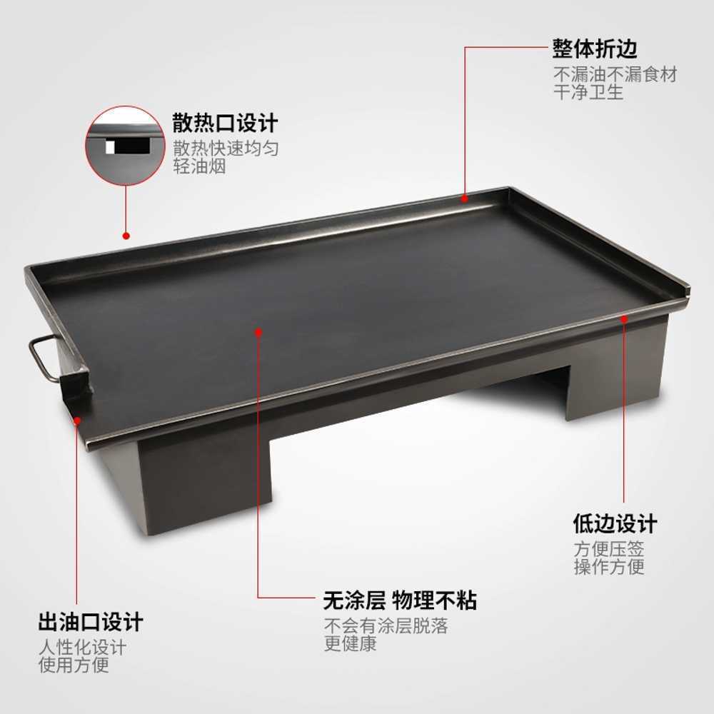 사각 구이 철판 떡볶이 볶음밥 생선 불판 분식점 순대 70x42x0.6CM - 상세 이미지 2