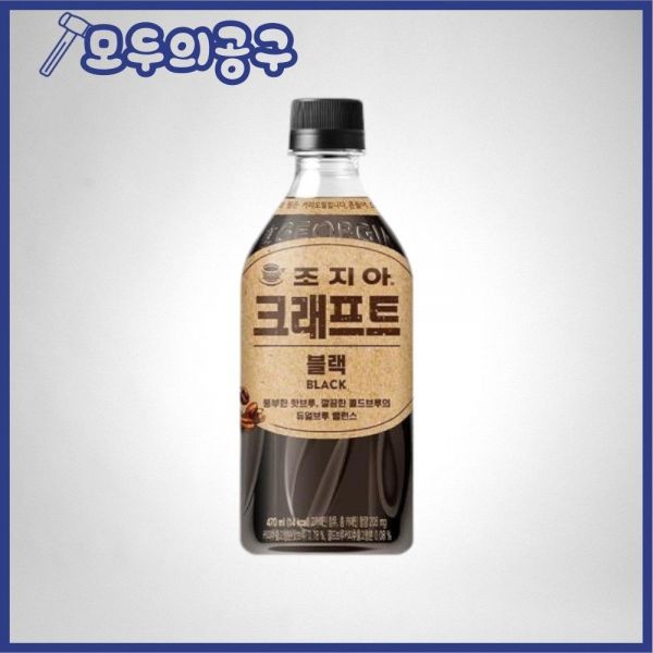 커피 상품코드(198-1429) 크래프트 블랙 470ml 코카콜라 1228554 : 라챌 no.5