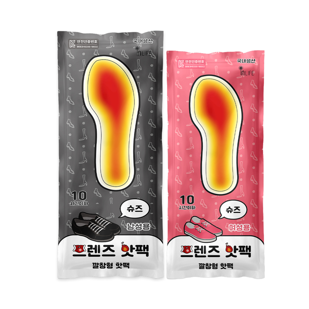 국산 프렌즈 남성용 여성용 신발 깔창 핫팩 10매 최신제조 안전인증 - 메인 이미지