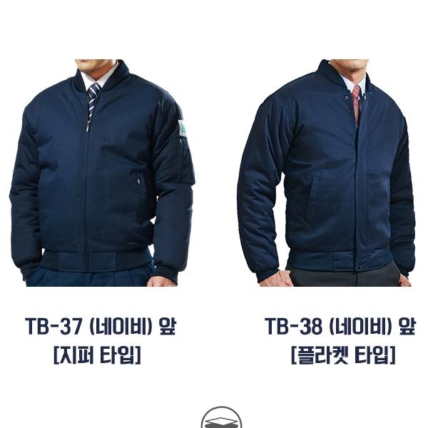 혹한기 작업복 산업용 겨울 야외 작업복 솜 작업복 TB37 - 상세 이미지 3